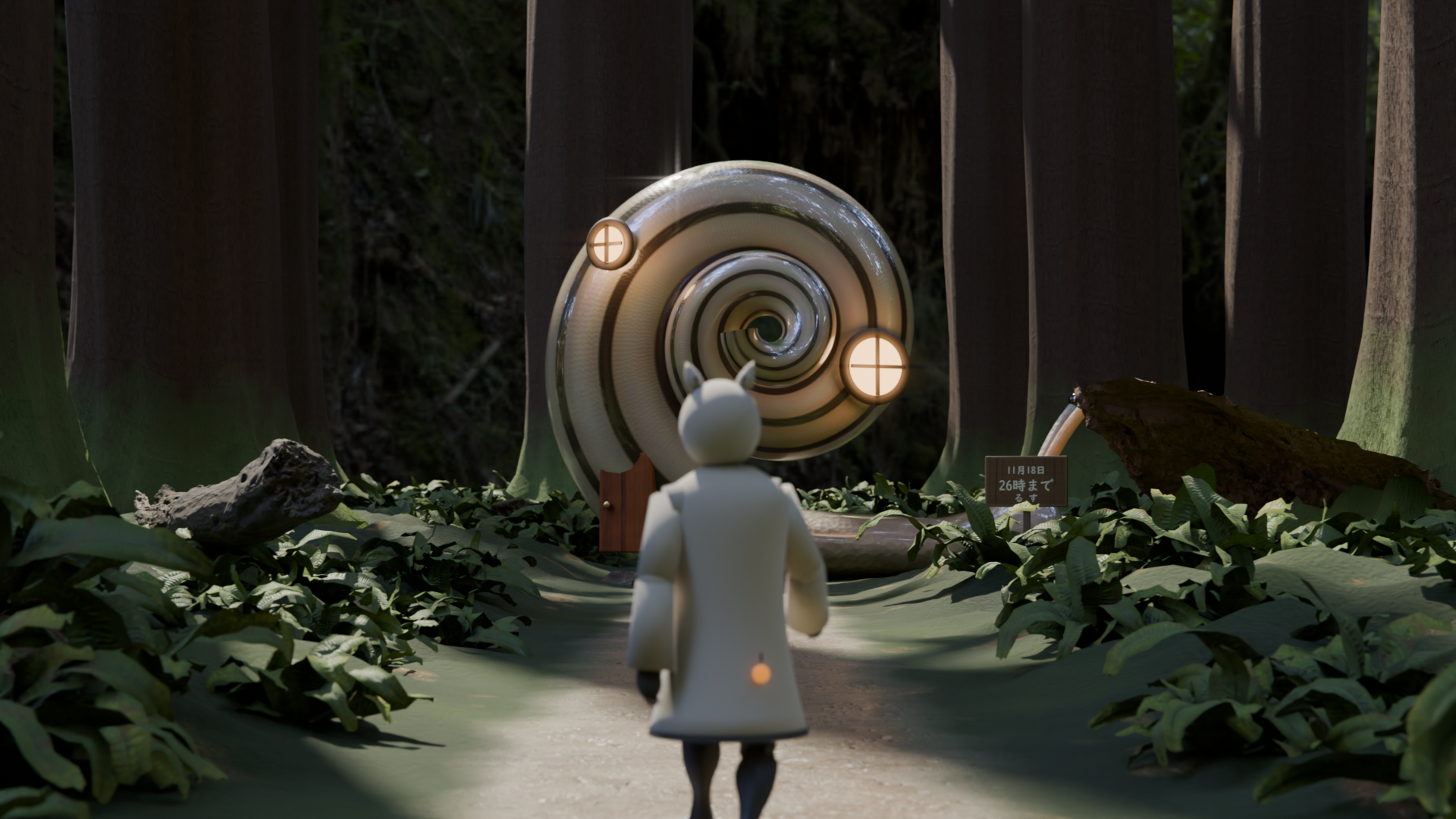 運営の作例 / JANCTION example: 苔の森のカタツムリ (Snail house in a mossy forest)